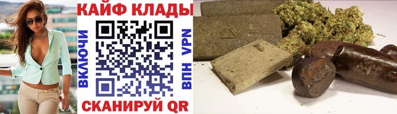 Продажа наркотиков Пучеж Галлюциногенные грибы мега зеркало Мефедрон ГАШ КОКАИН Конопля