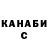 КЕТАМИН VHQ Angela Szemerak