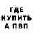 Метадон мёд Androsonic