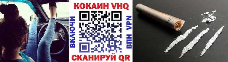 ОМГ ОМГ маркетплейс  где продают   Пучеж  COCAIN VHQ 