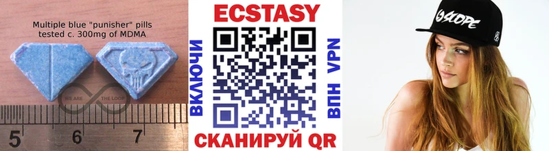 ЭКСТАЗИ диски  Пучеж 