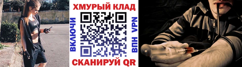 ОМГ ОМГ ТОР  Пучеж  ГЕРОИН афганец 