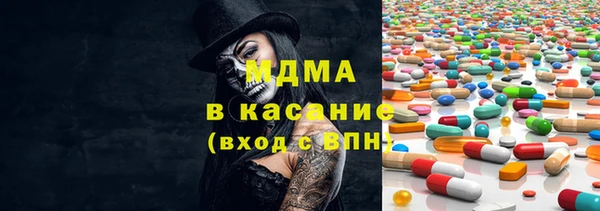 гидра Армянск