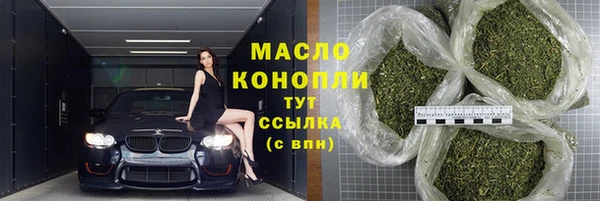 кокаин VHQ Тобольск