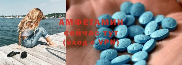мескалин Арсеньев