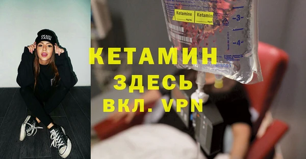 мескалин Арсеньев