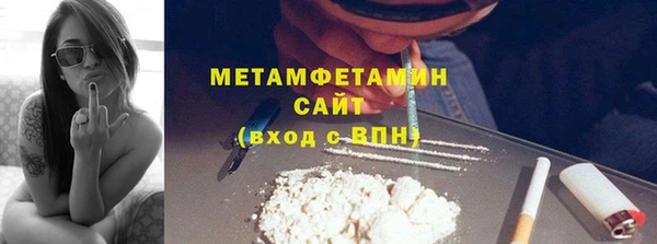 гидра Армянск