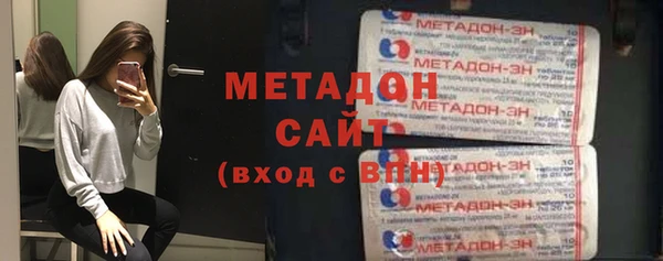 гидра Армянск