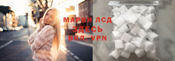 мескалин Арсеньев