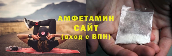 гидра Армянск