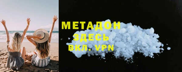 мескалин Арсеньев