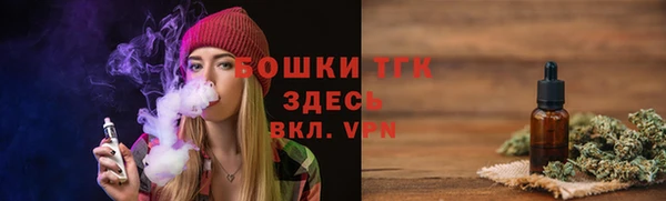 кокаин VHQ Тобольск