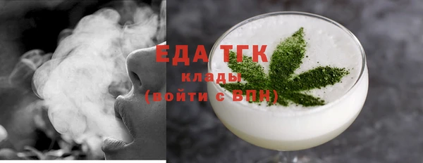 гидра Армянск