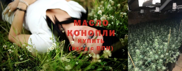 скорость mdpv Тихвин