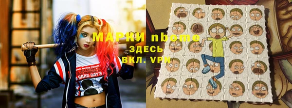 mdma Аркадак