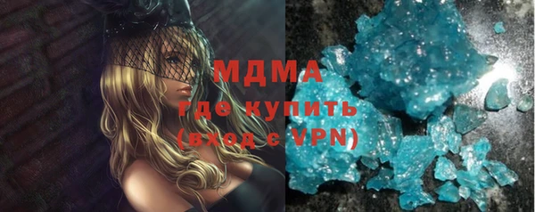 mdma Аркадак