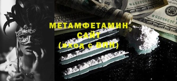 соль курить ск Тихорецк