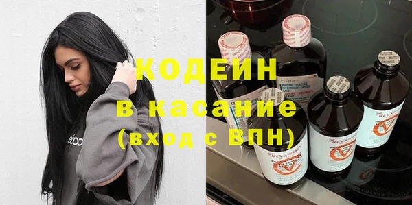 гидра Армянск