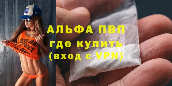 скорость mdpv Тихвин