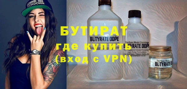 мескалин Арсеньев