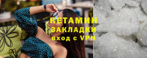 мескалин Арсеньев