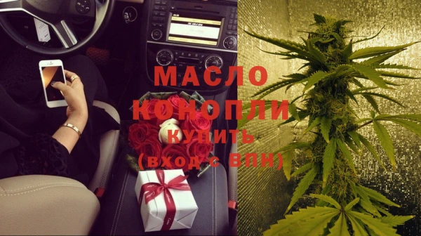 мескалин Арсеньев