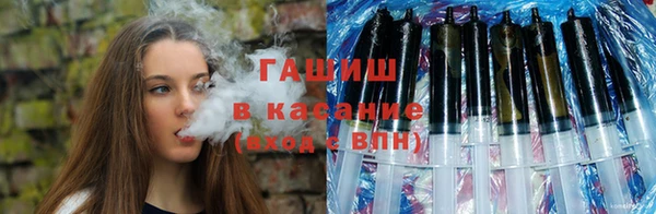 гидра Армянск