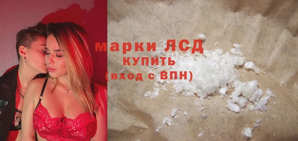 мескалин Арсеньев