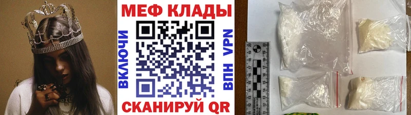 мега tor  хочу наркоту  Пучеж  МЯУ-МЯУ VHQ 