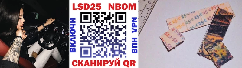 Марки NBOMe 1,5мг  МЕГА маркетплейс  Пучеж 