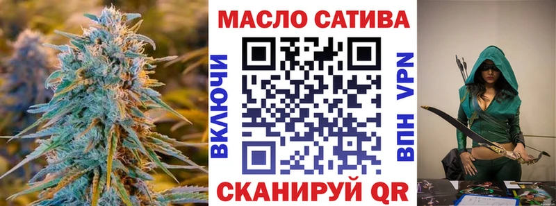 Дистиллят ТГК THC oil  Пучеж 